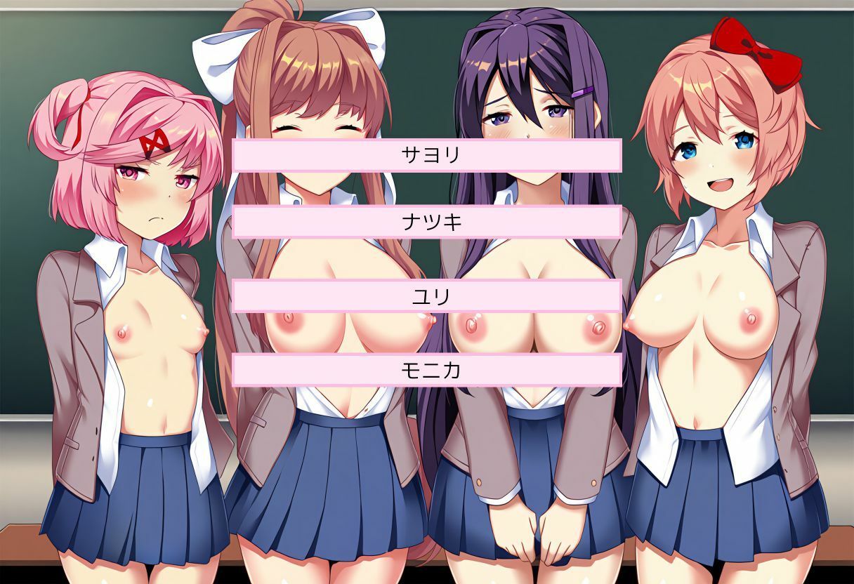 サンプル画像4:文芸部スペシャルハーレム(抹茶団子) [d_581609]