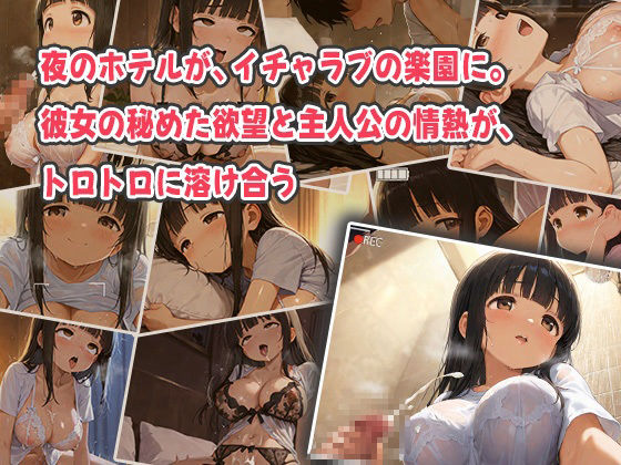 サンプル画像2:めちゃカワ巨乳の年下カノジョ〜どエロい身体を個撮ハメ撮り〜(オムライスくん) [d_581624]