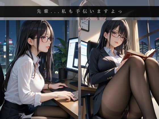 サンプル画像3:新人社員ちゃんとの特別残業(A.I.Lab) [d_581642]