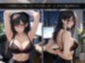 新人社員ちゃんとの特別残業