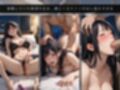 新人社員ちゃんとの特別残業