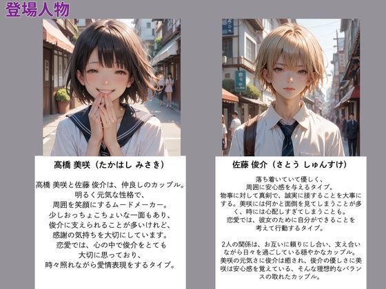 サンプル画像1:ストーカーに弱みを握られて無理矢理レ●プ(A.I.Lab) [d_581653]