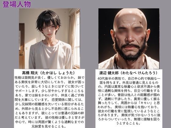 サンプル画像2:ストーカーに弱みを握られて無理矢理レ●プ(A.I.Lab) [d_581653]