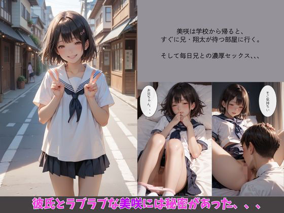 サンプル画像3:ストーカーに弱みを握られて無理矢理レ●プ(A.I.Lab) [d_581653]