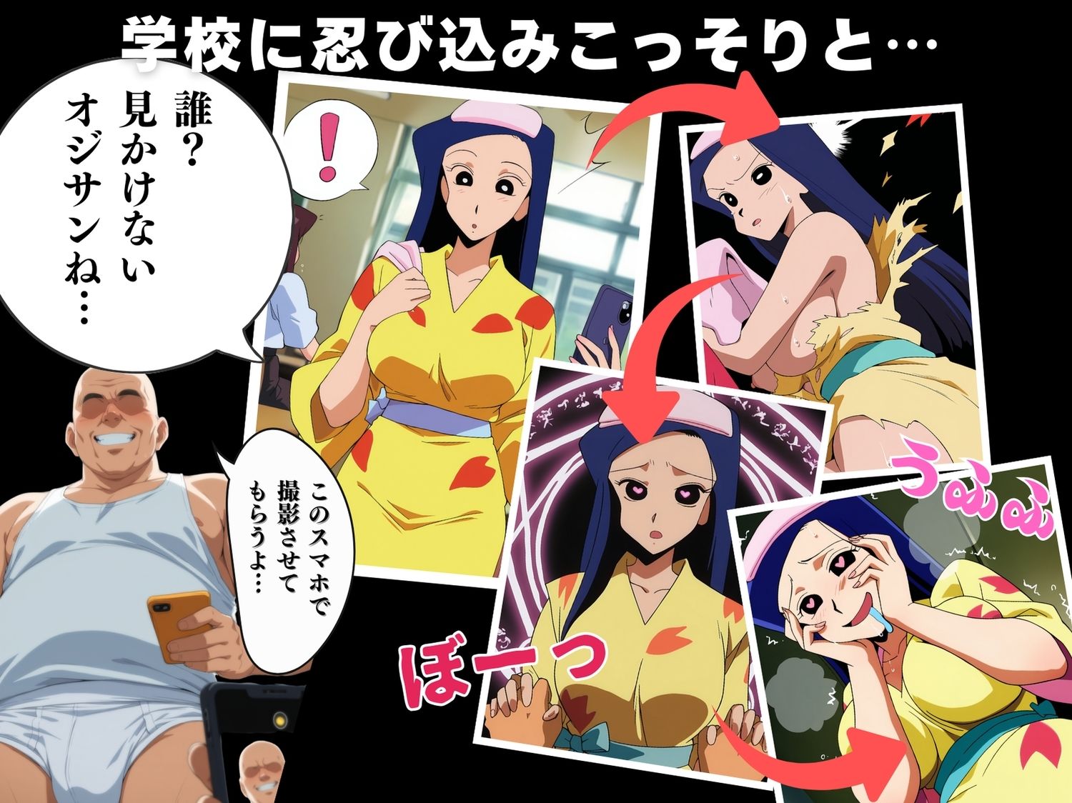 サンプル画像2:【催●・寝取られ・妊娠】クレヨンし●ちゃん  いぶ●き(チュンチュン革命団) [d_581661]