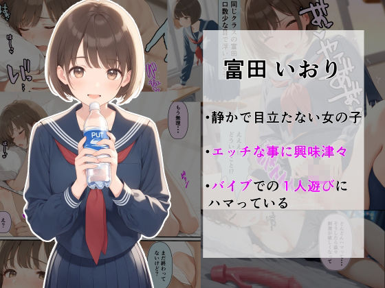 サンプル画像3:無言絶頂-吹き出す潮が喘ぎ声-(潮吹きんぐ) [d_581666]