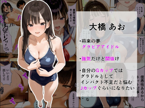 無言絶頂-吹き出す潮が喘ぎ声- 画像6