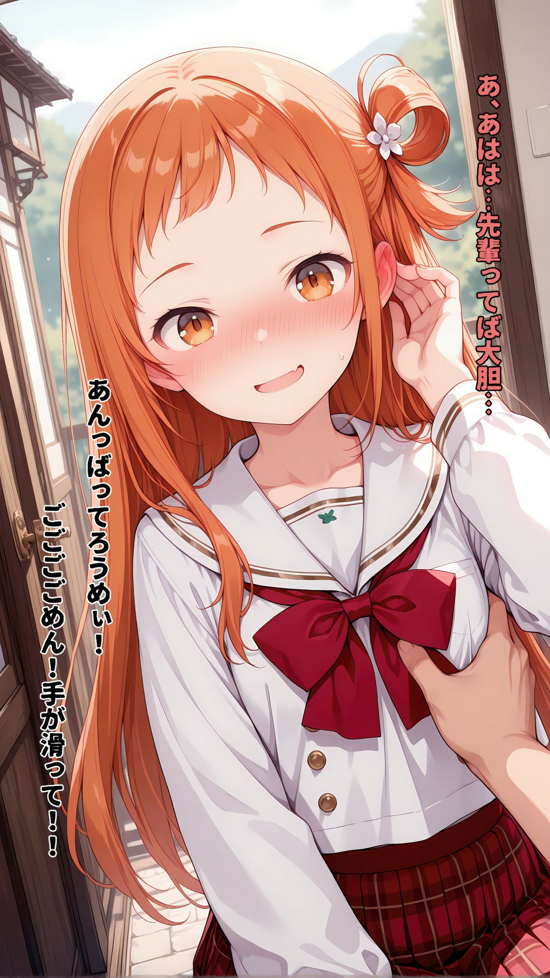 サンプル画像4:青春ここにあり！！(くりーむそーだ) [d_581676]