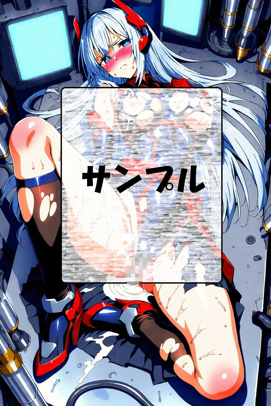 黒躰のメカ娘、屈辱の敗北調教 画像1