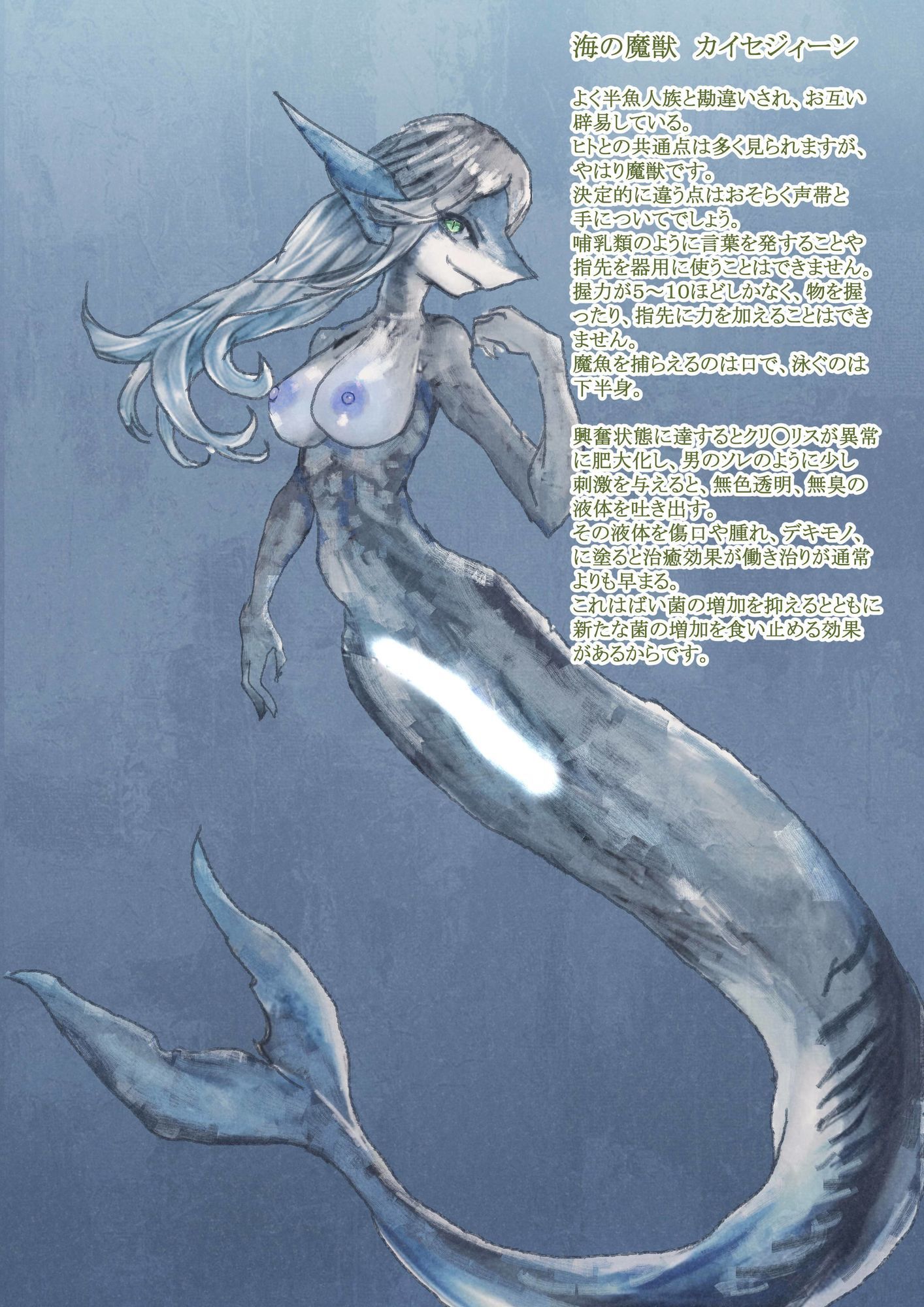 サンプル画像4:ケモノの性愛  上(クマクマベア?) [d_581740]