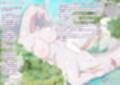 ケモノの性愛  上