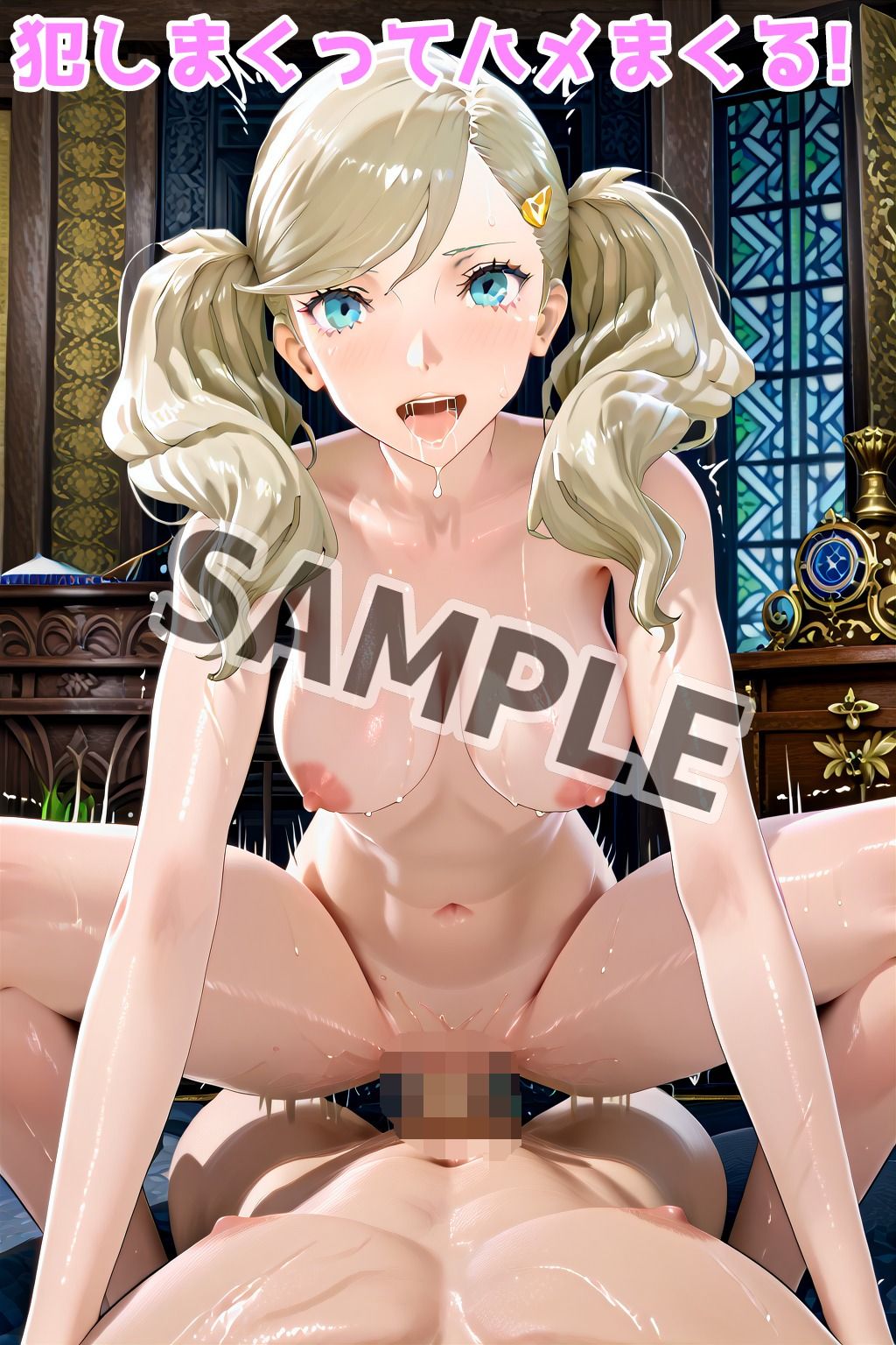 サンプル画像5:ペルソナ5な女達(アトリエわたあめ) [d_581742]