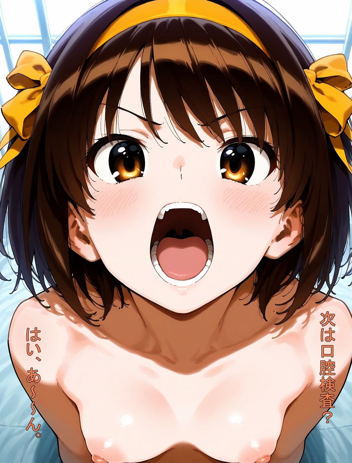 サンプル画像5:涼宮ハルヒの検診(コーヒープリン) [d_581787]