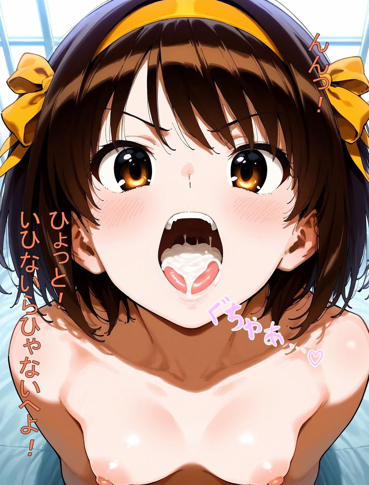 サンプル画像6:涼宮ハルヒの検診(コーヒープリン) [d_581787]