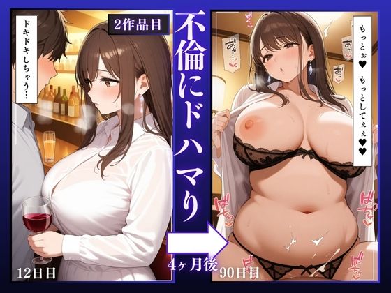サンプル画像6:人妻NTR大総集編SP（ハート） 大ボリューム240ページ 〜美女3人のSEX記録〜(IYASHI) [d_581801]