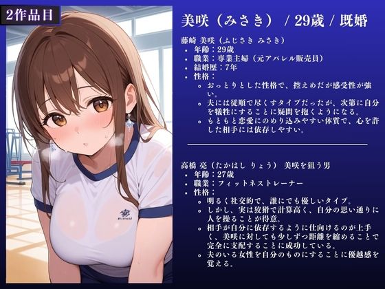 人妻NTR大総集編SP(ハート) 大ボリューム240ページ 〜美女3人のSEX記録〜 画像7