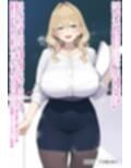 JKとかJ〇とご都合主義えっちしまくる短編まとめ
