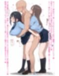 JKとかJ〇とご都合主義えっちしまくる短編まとめ