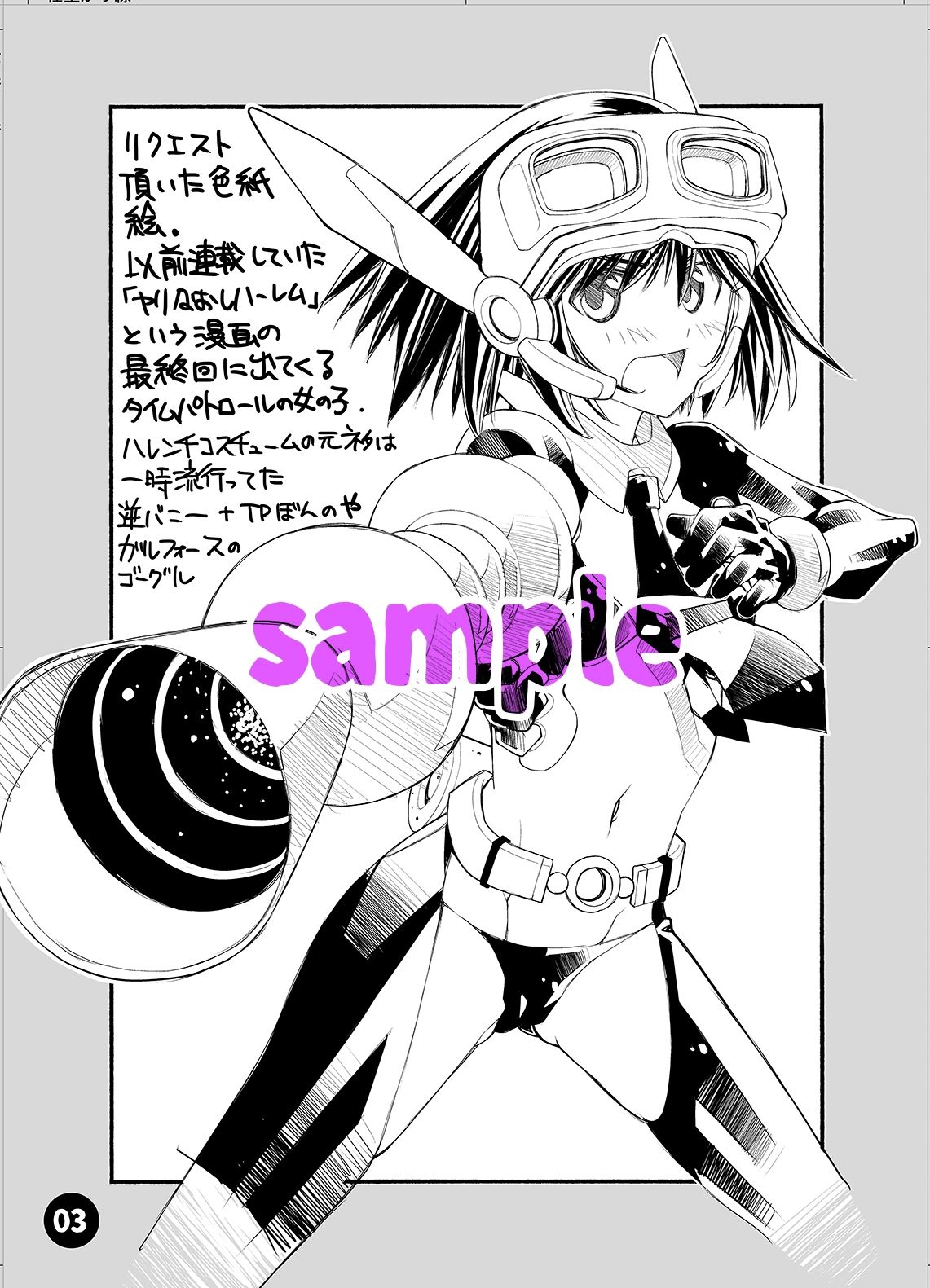 サンプル画像3:material25april(紅屋) [d_581838]