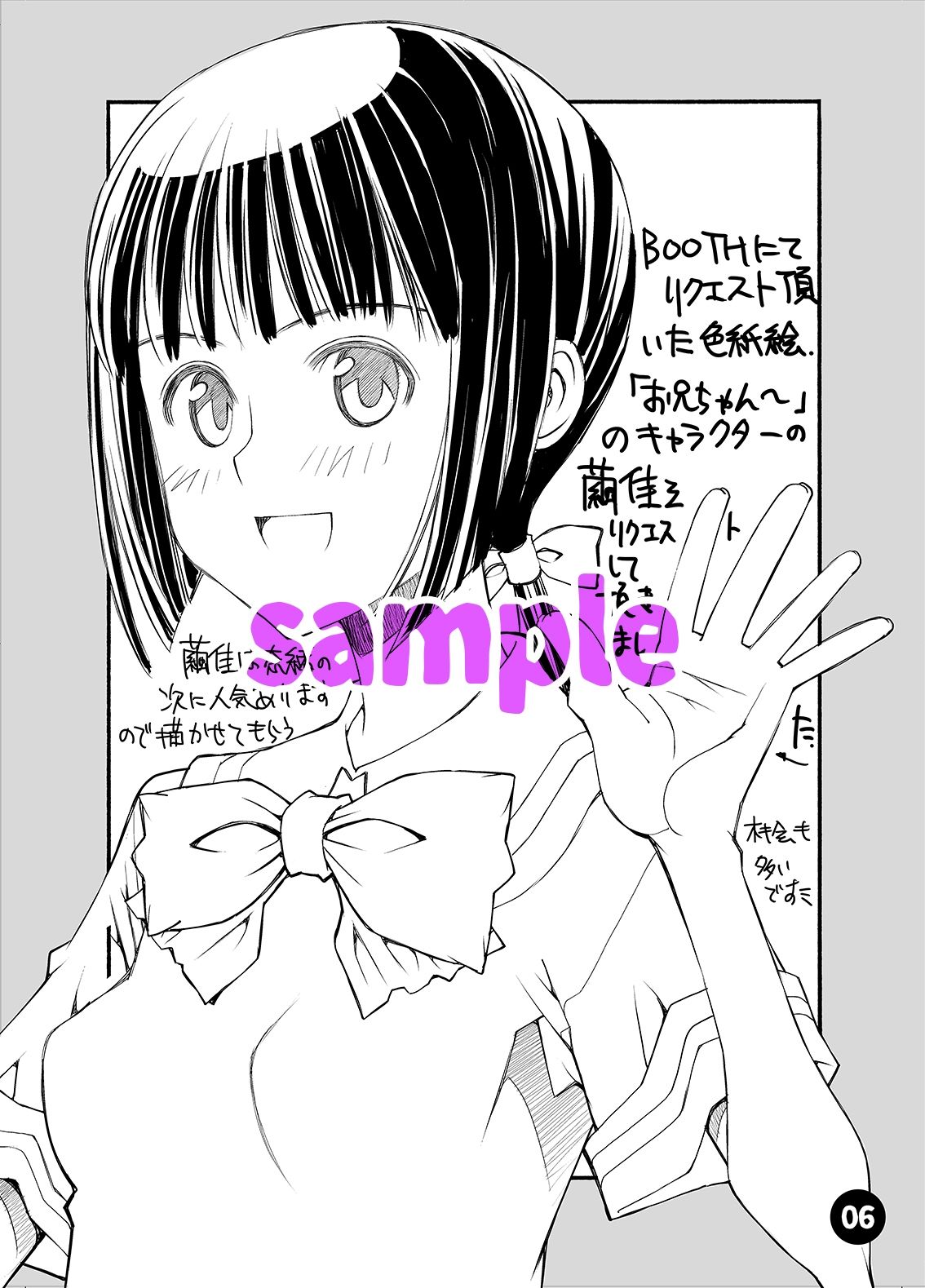 material25april 画像4