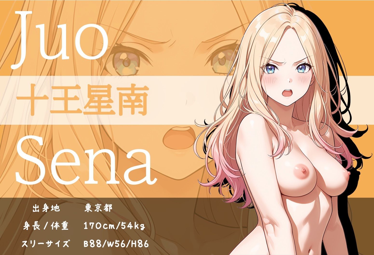 サンプル画像2:【R18】J.S イラスト集 （SDXL使用）(イラストを作り隊) [d_581862]