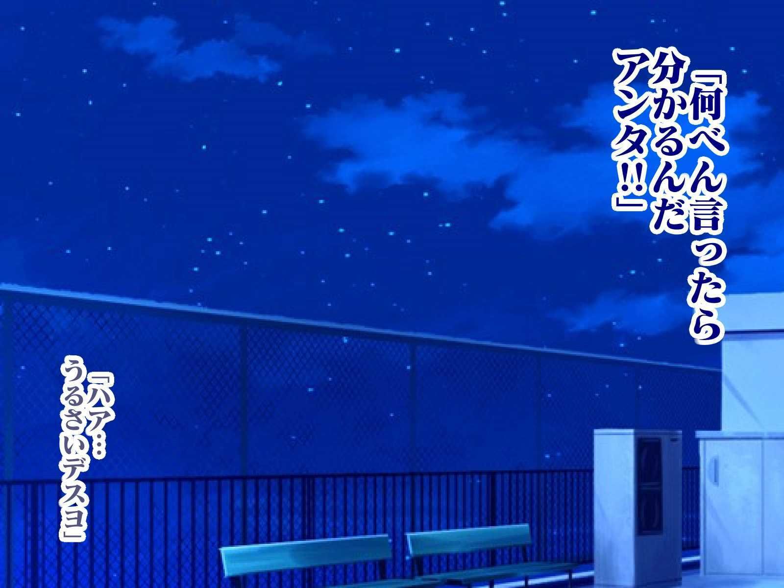 吸血鬼ヴァリン act4 画像1