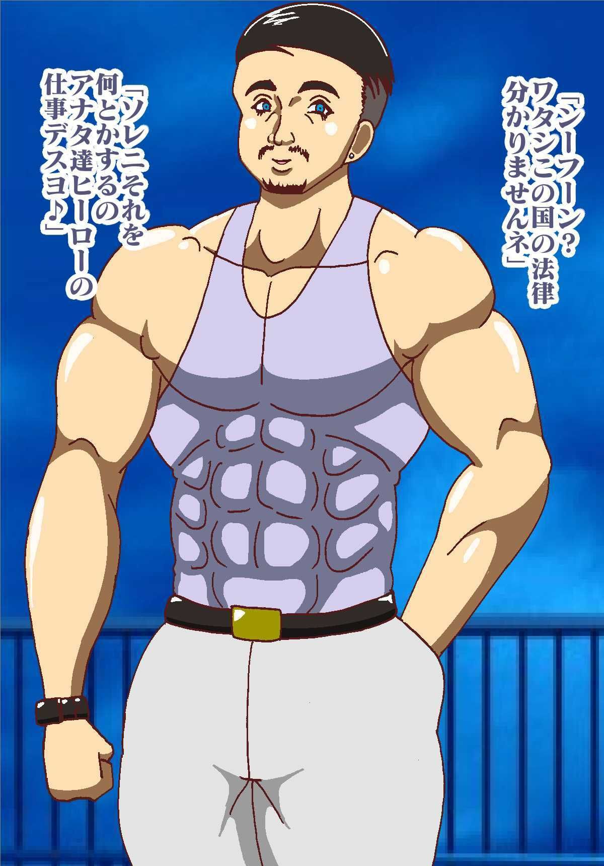 サンプル画像3:吸血鬼ヴァリン act4(舞狩の屋台) [d_581864]