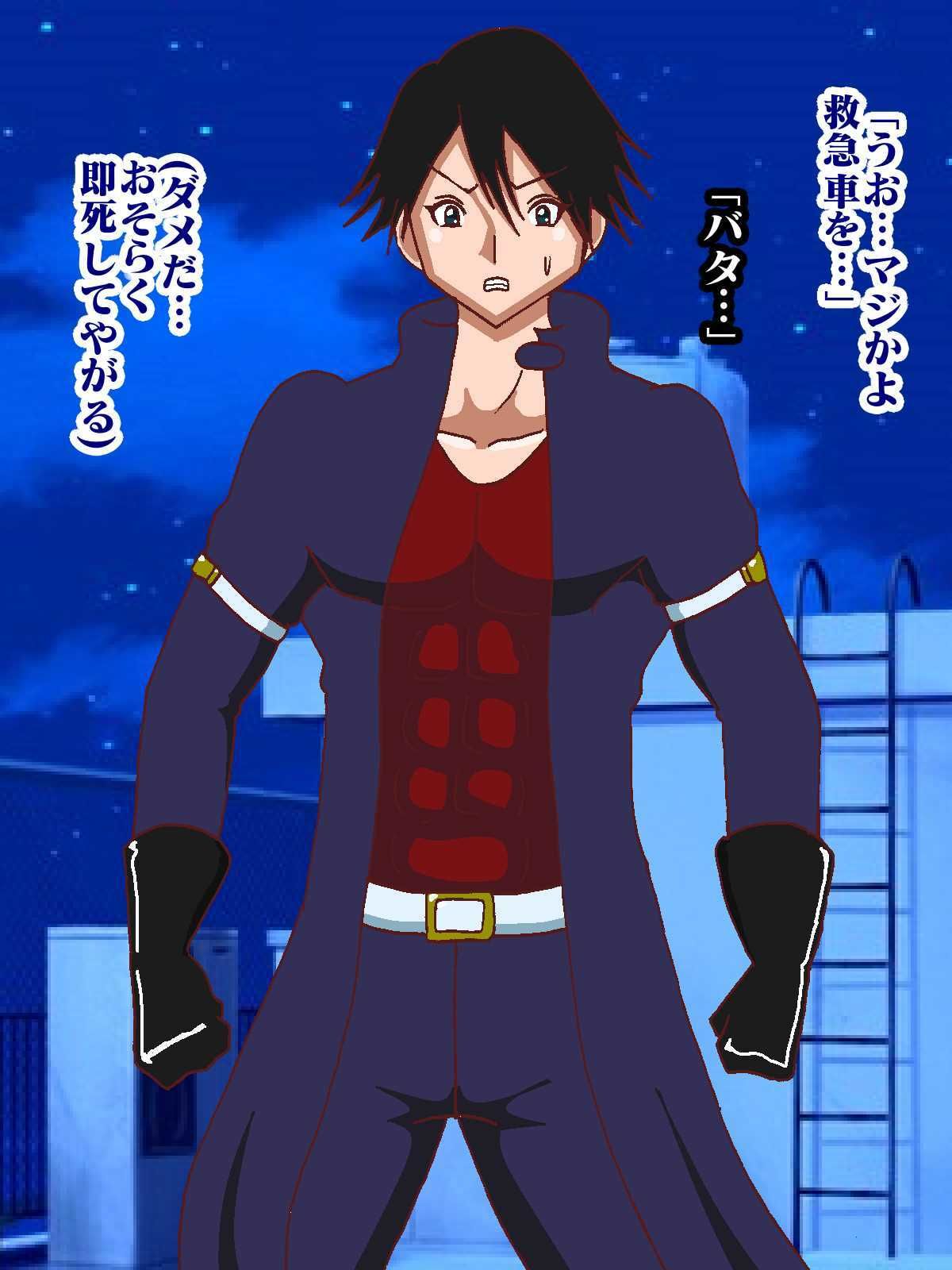 吸血鬼ヴァリン act4 画像8