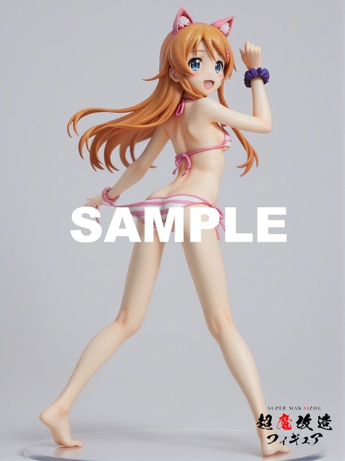 超魔改造フィギュア・高坂桐乃 （R-18） 超魔改造フィギュア エロ画像6