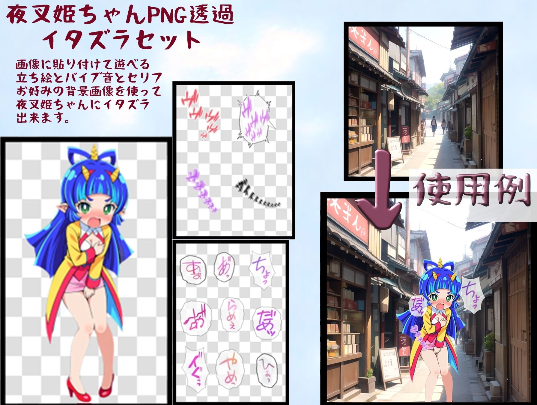 夜叉姫リポーターリモコンバイブで生中継チャレンジ 画像8