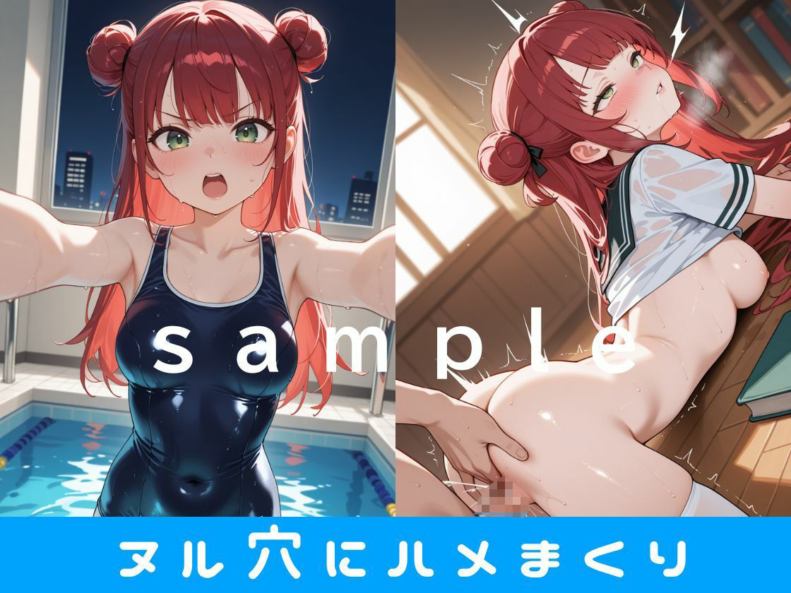 妹ぐちょマン「ありさ」:図書係の妹:ありさ。ツンデレ妹のビチョぬる穴に兄がハメまくり爆射 画像4