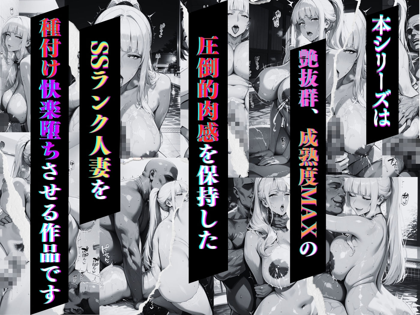 サンプル画像1:肉感人妻種付け〜競泳水着人妻がエロ過ぎて集団無責任中出しする〜(ワーテルLab) [d_581892]