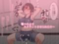無気力系アイドルが◯◯トレーニング！オホッ！？これなんか違くないですか！？