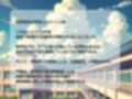 性交換留学  身体検査編【セリフ入有り】