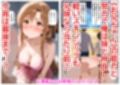 俺は大好きな結城アス●のお兄ちゃんになる《セリフ有りCG版》〜《お兄ちゃんに転生》〜