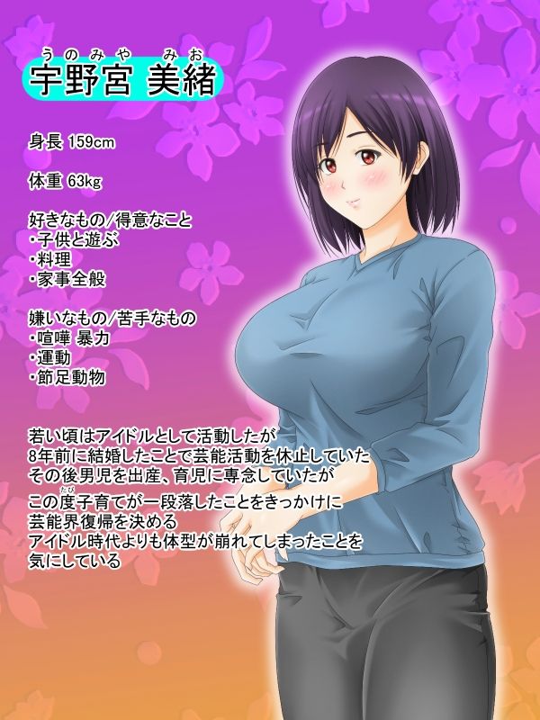 サンプル画像1:豊満な人妻の羞恥なグラビア(パープルドリーム) [d_581952]