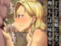 隣に引っ越してきた口うるさいギャル人妻がウザすぎたので性のペットにして調教してあげた話