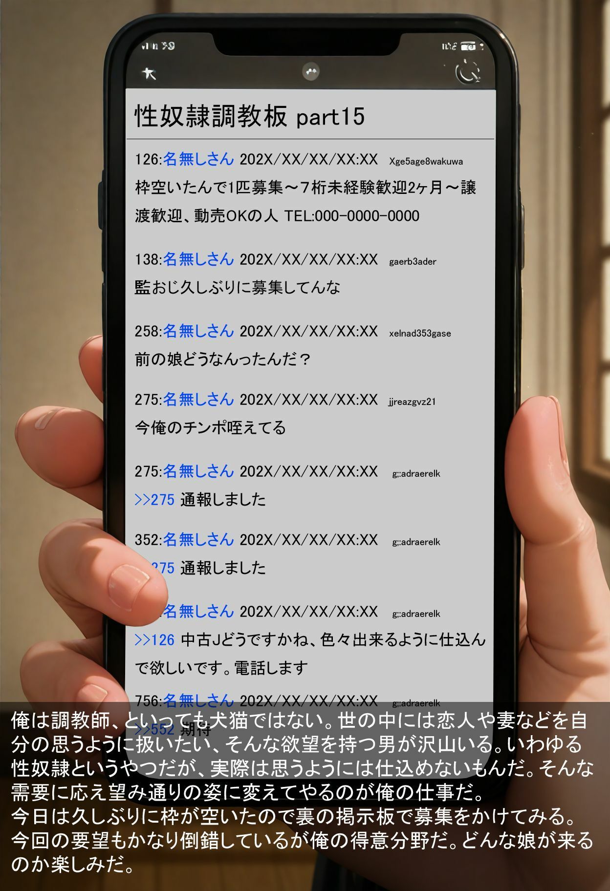 サンプル画像1:監禁おじさんコレクション3–倒錯父娘の調教記録(AIRCOLOR) [d_582028]