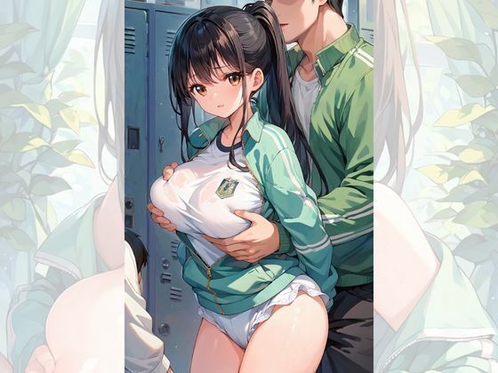 サンプル画像2:練習で疲れた放課後は、マネージャーのご褒美が待っている(AI隠れ変態ちゃん) [d_582083]