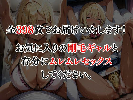 サンプル画像5:淫乱発情ギャルと汗だく本気セックスしてみた(すたじおあいりす) [d_582085]