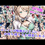 エレインが痴●おじさんにお持ち帰りされ寝取られる