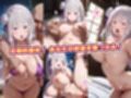 恵体ヒロイン旅館【Re:ゼロから始める異世界生活/エミリア・レム・ラム】