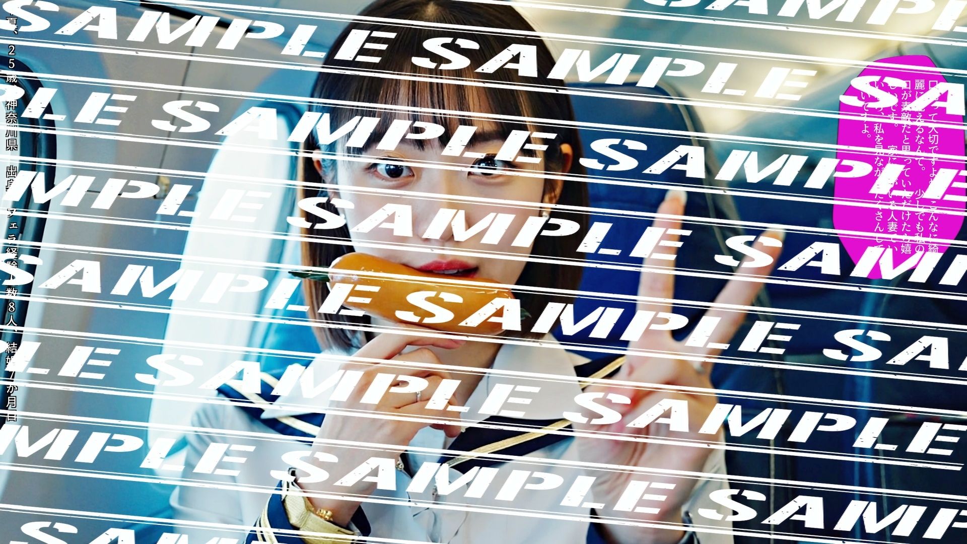 サンプル画像4:フランクフルトと私〜人妻CA編〜 vol.2(あらぶるま18＋) [d_582153]