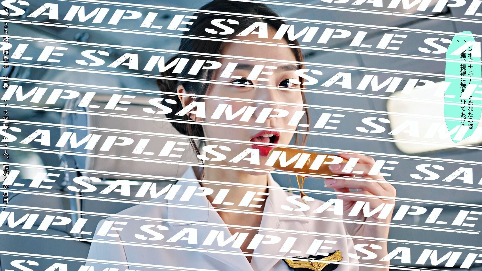 フランクフルトと私〜人妻CA編〜 vol.2 画像8