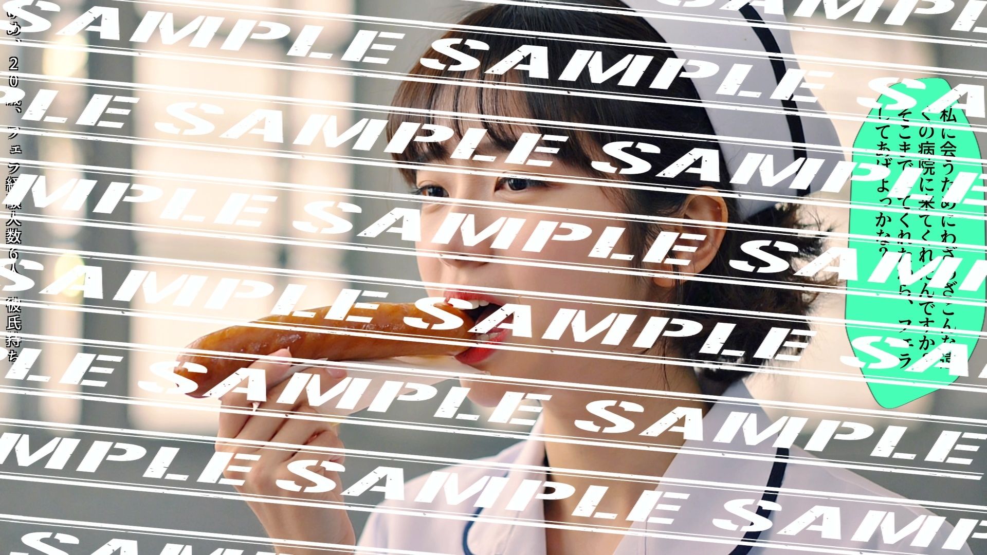 サンプル画像1:フランクフルトと私〜新人ナース編〜 vol.2(あらぶるま18＋) [d_582155]