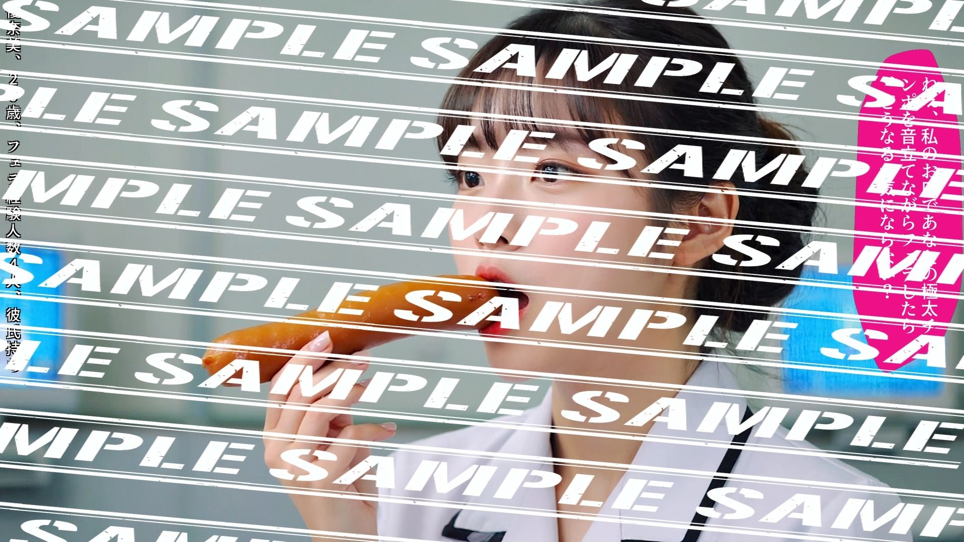 サンプル画像3:フランクフルトと私〜新人ナース編〜 vol.2(あらぶるま18＋) [d_582155]