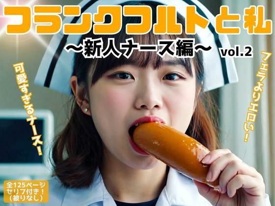 「下品＋言葉責め」同人作品2