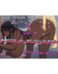 巨乳外国人ママの誘惑【転校生のママは黒髪褐色デカ尻が過ぎる】