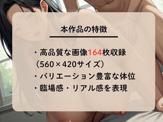 サンプル画像2:嫁よりも爆乳でエロい体の義母は僕の肉便器(なすびーず) [d_582171]