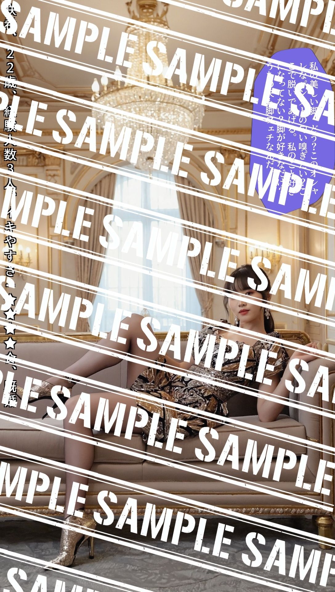 サンプル画像1:その脚、最上級〜光沢パンストによる究極の美脚 vol.2（最終巻）(あらぶるま18＋) [d_582180]